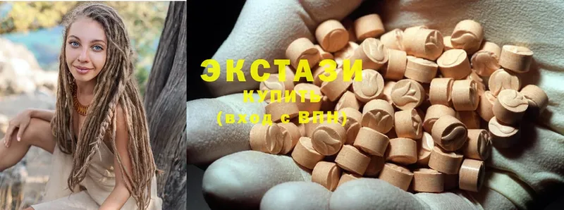 ЭКСТАЗИ 280 MDMA  ссылка на мегу как зайти  Артёмовск 